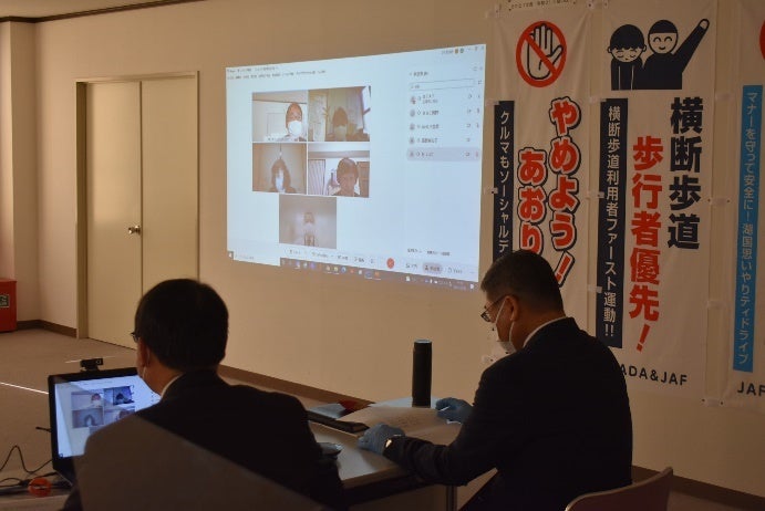 オンラインでの委員会の様子