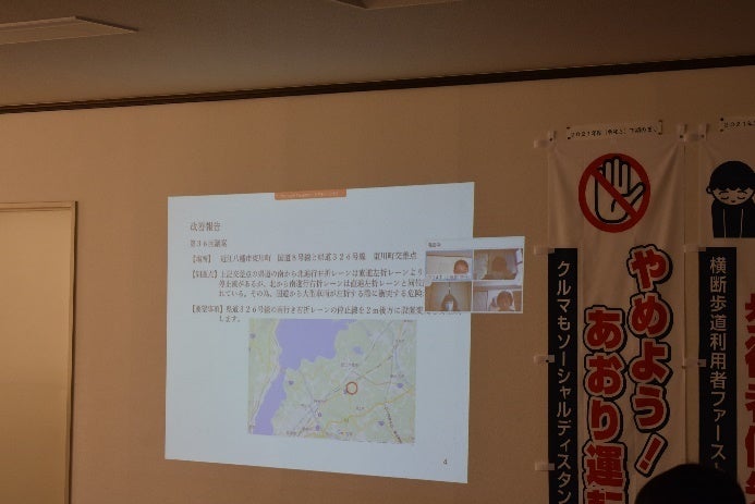 審議箇所の紹介