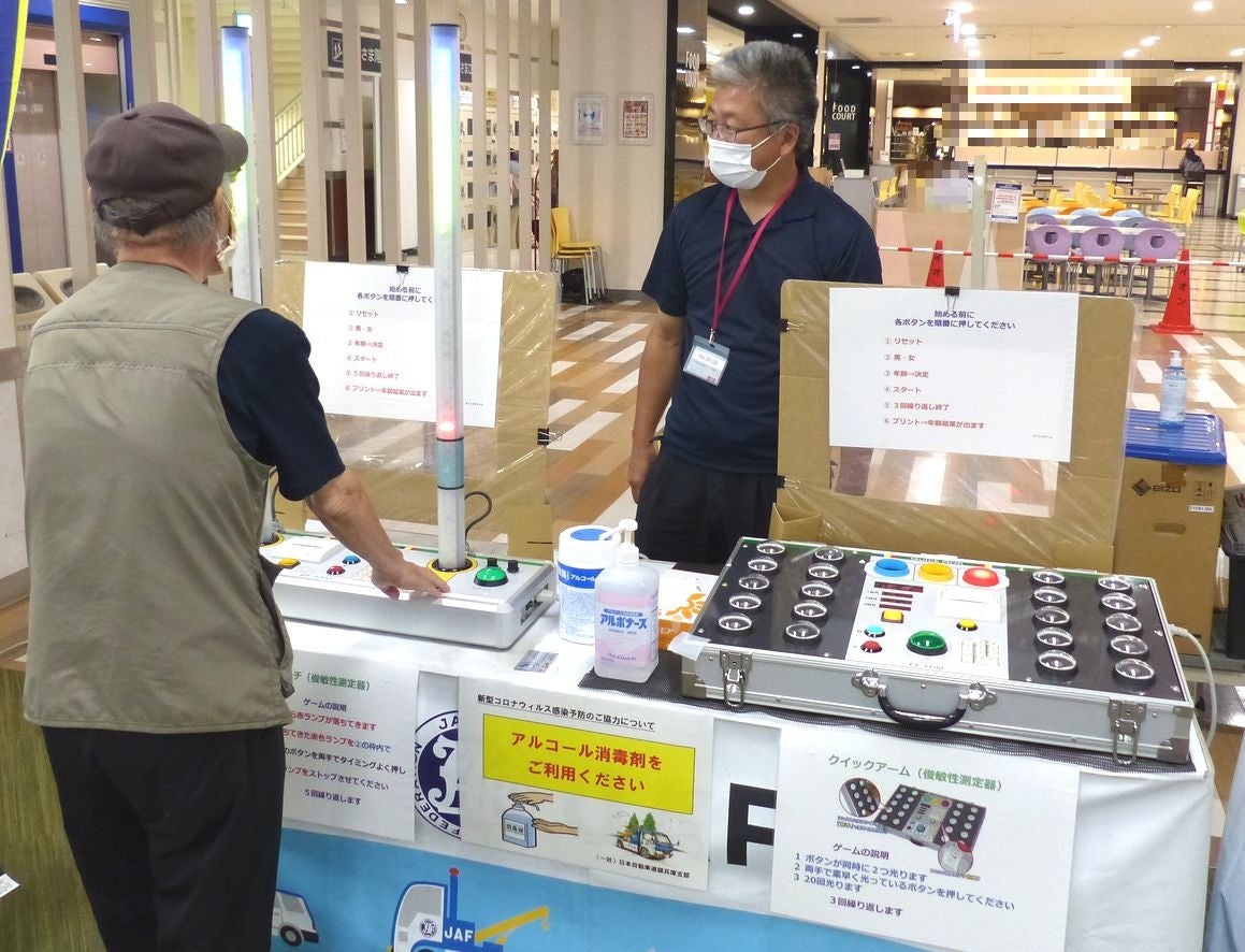 クイックキャッチとクイックアーム(イメージ）