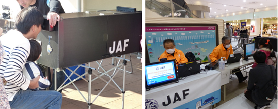 リフレクボックスとイベント風景(イメージ）