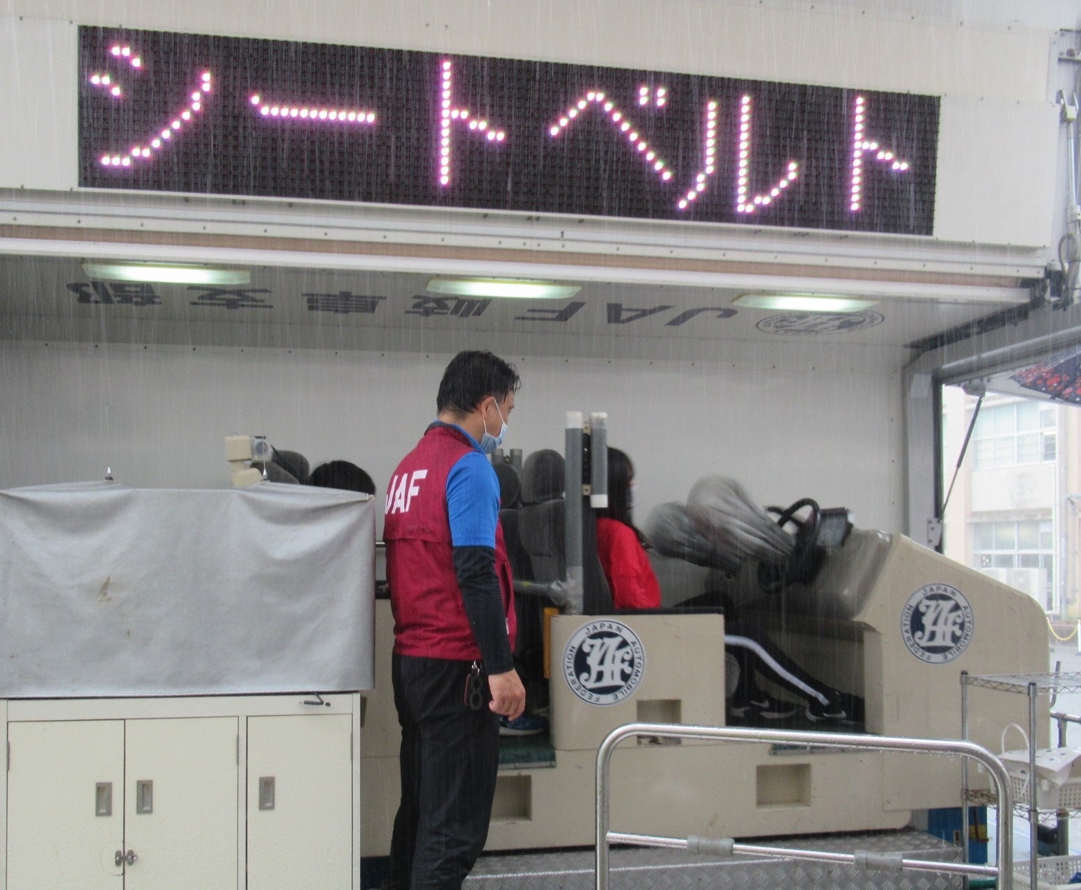 シートベルト効果体験車