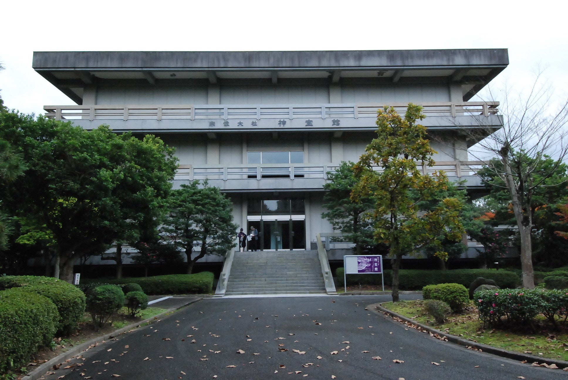 Jaf福岡 交通安全の神様 宗像大社 とjaf 国宝8万点の 神宝館 でjaf会員向けサービス開始 一般社団法人 日本自動車連盟 Jaf 地方 のプレスリリース Jaf福岡 交通安全の神様 宗像大社 とjaf 国宝8万点の 神宝館 でjaf会員向けサービス開始 一般社団法人 日本自動車連盟 Jaf 地方 のプレスリリース