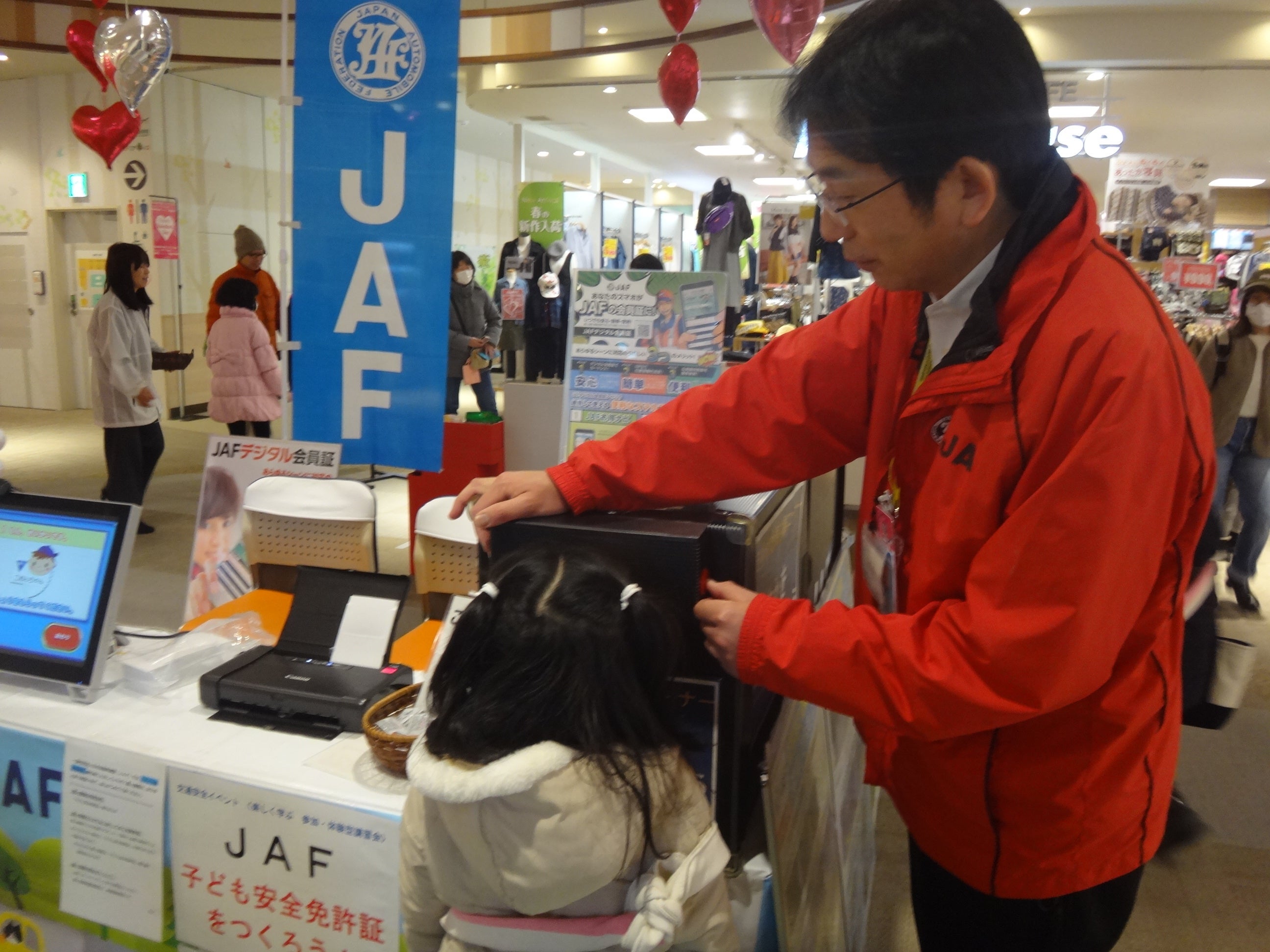 リフレクBOX　覗き込んで、夜間の見え方を確認しよう！