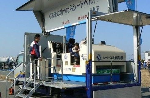 シートベルトコンビンサー体験イメージ