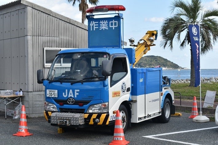 ロードサービスカーの車両展示イメージ