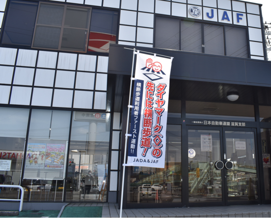 のぼり旗（イメージ）