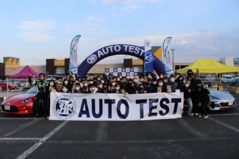 オートテスト2021inアピタ大和郡山
