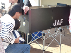 リフレクボックス