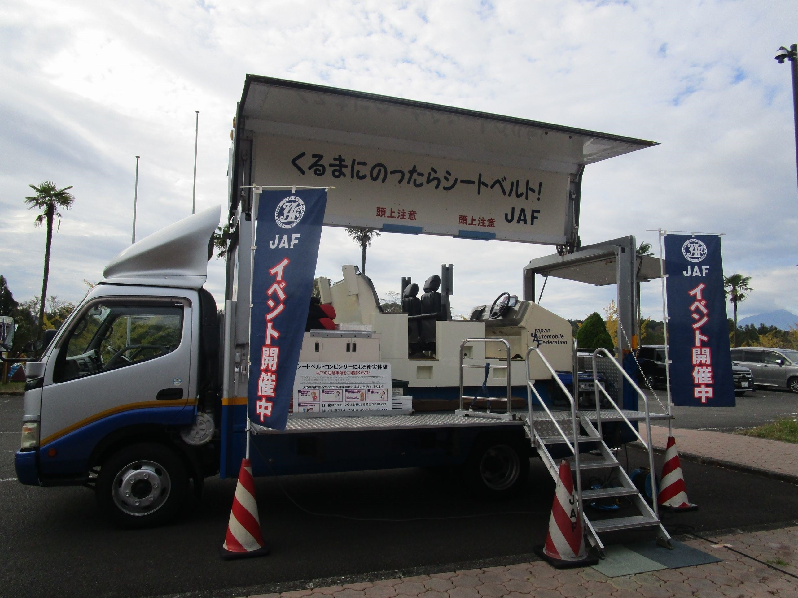 シートベルトコンビンサーイメージ