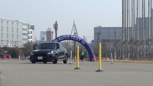 オートテスト（イメージ）