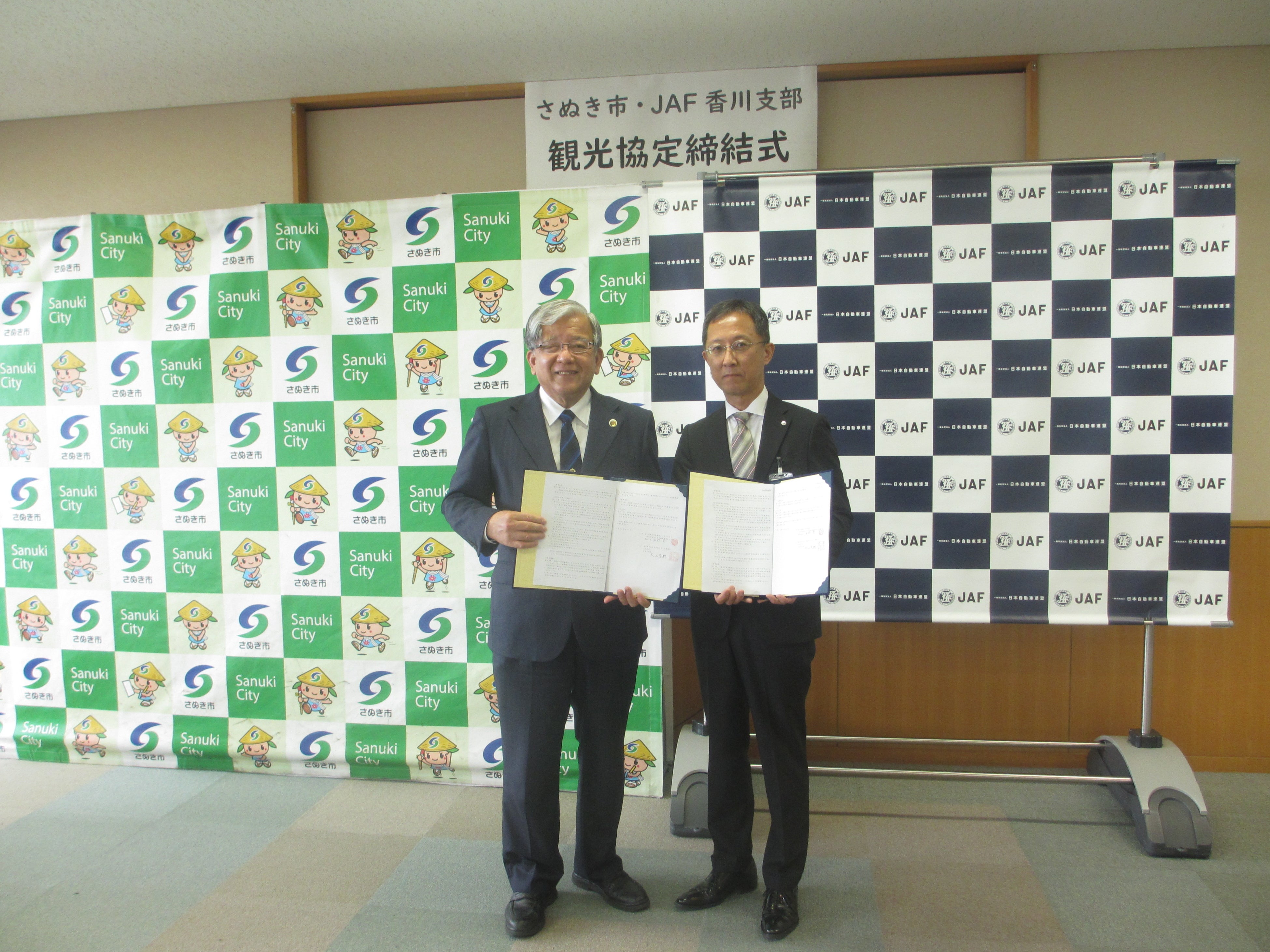 左：大山市長（さぬき市）右：出野所長（JAF香川支部）