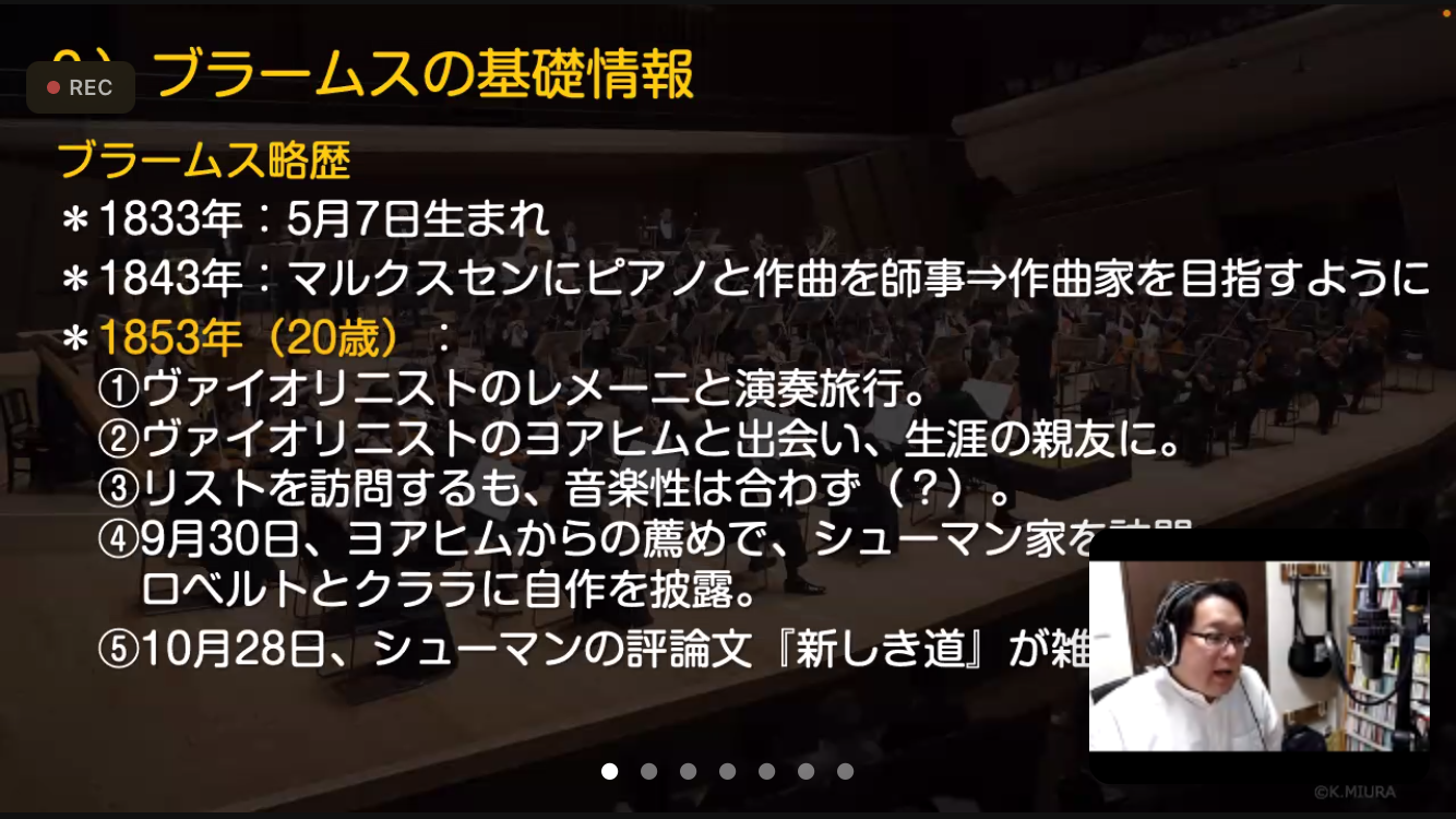 当日の講座風景