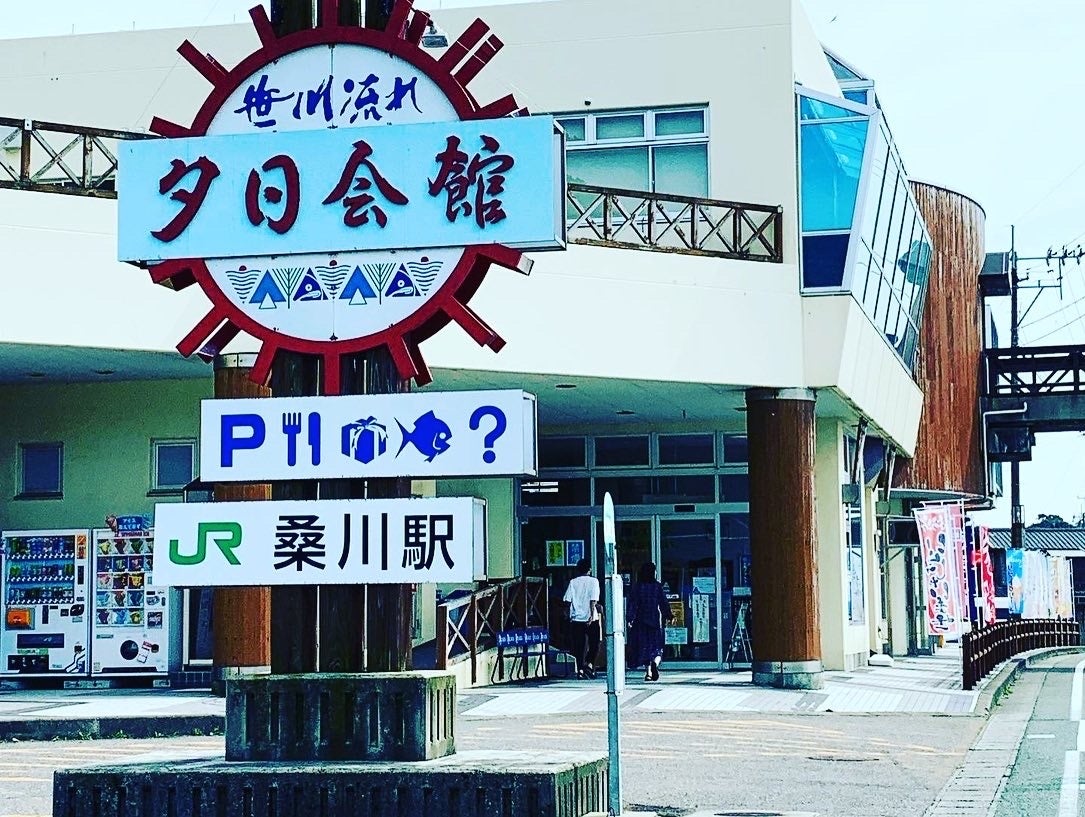 道の駅 笹川流れ