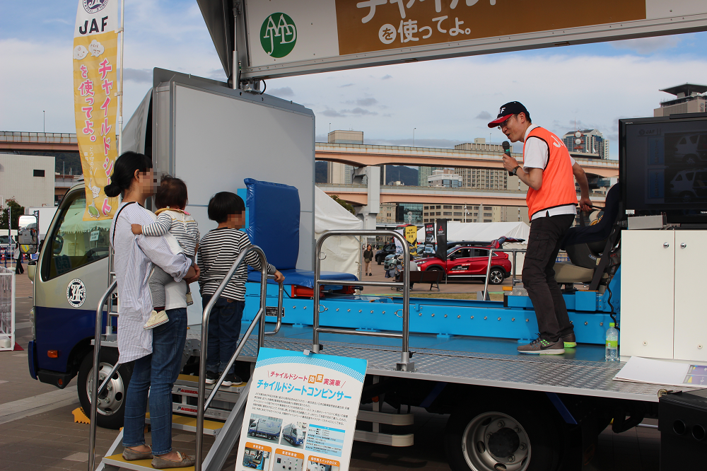 チャイルドシート効果実演車（イメージ）