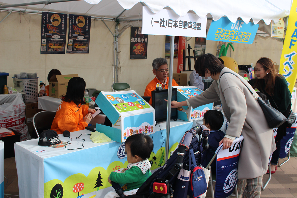 子ども安全免許証を無料で発行（イメージ）