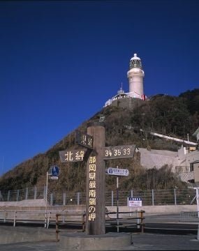 御前崎市イメージ