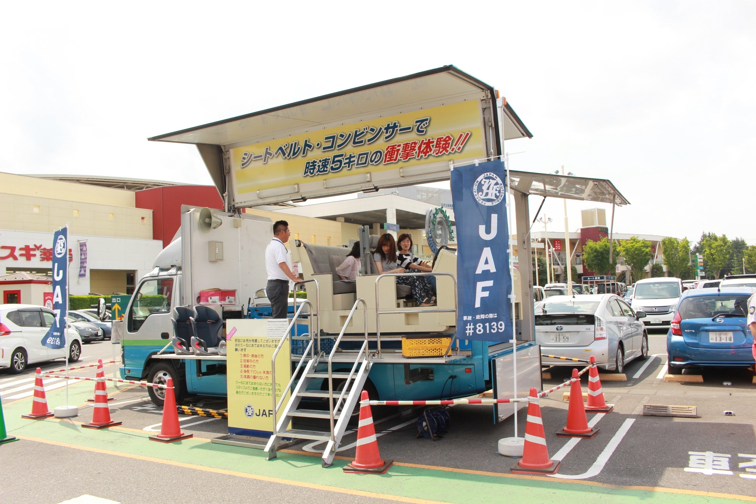 シートベルトコンビンサー