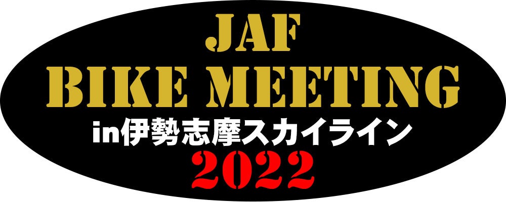 JAFオリジナルステッカー（イメージ）