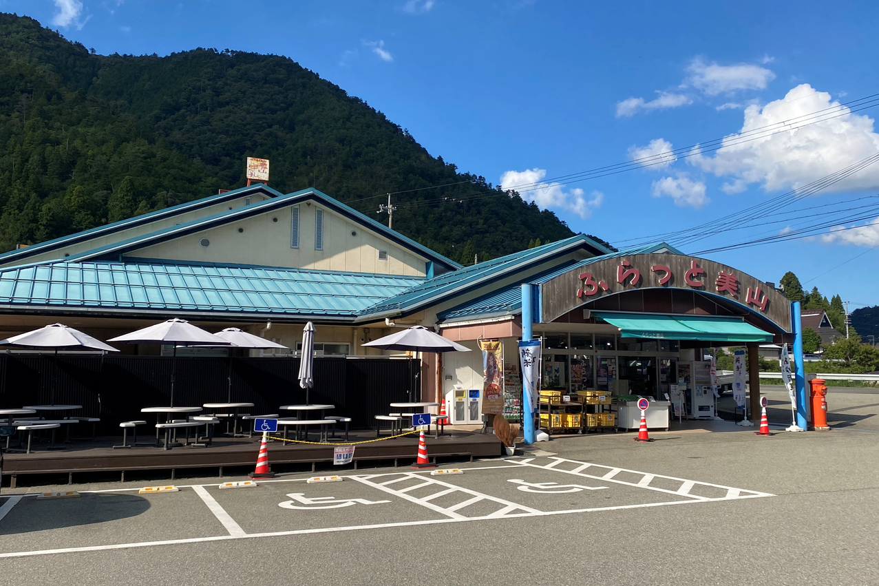 直売所ふらっと美山外観イメージ