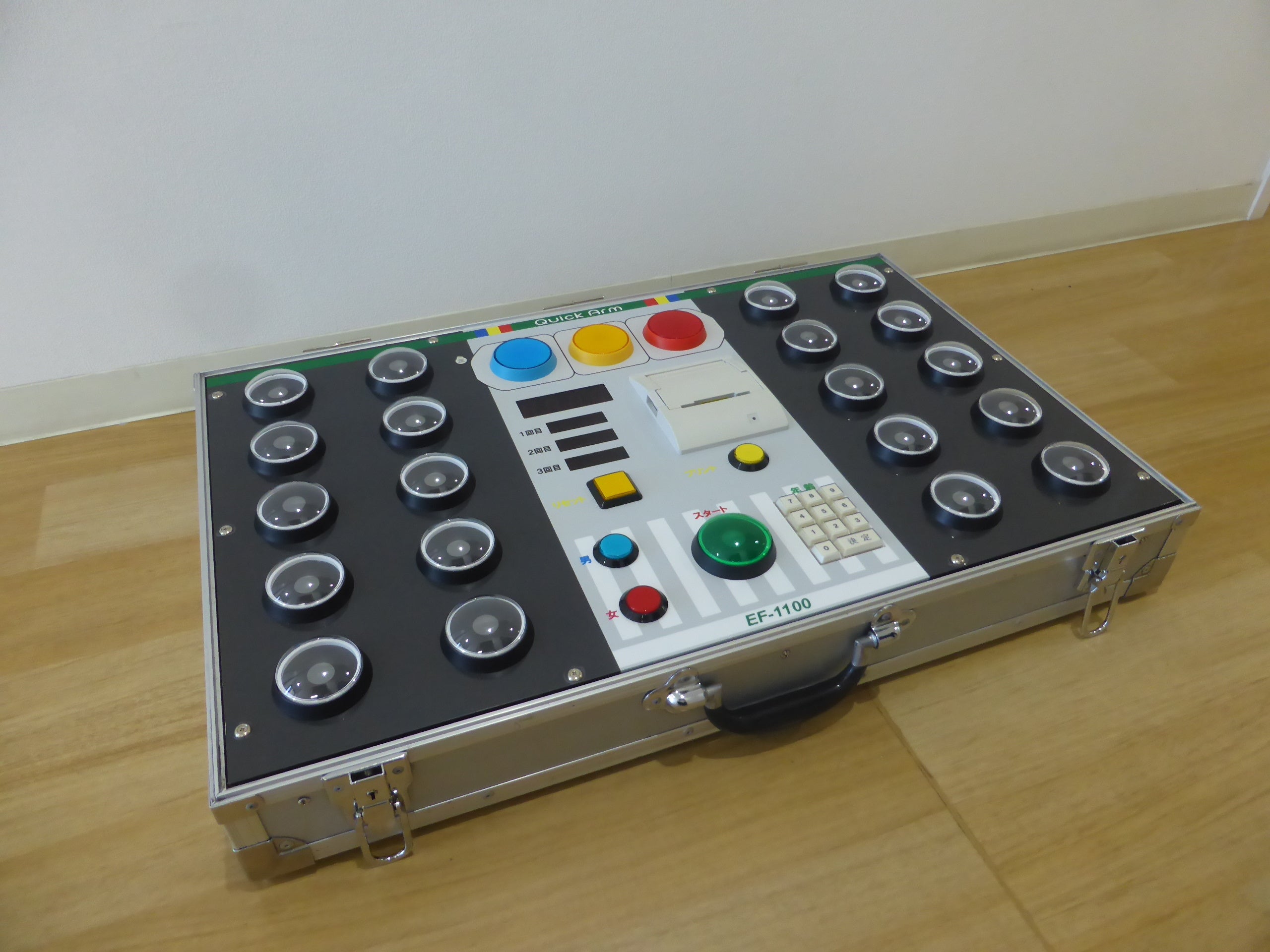 クイックアーム