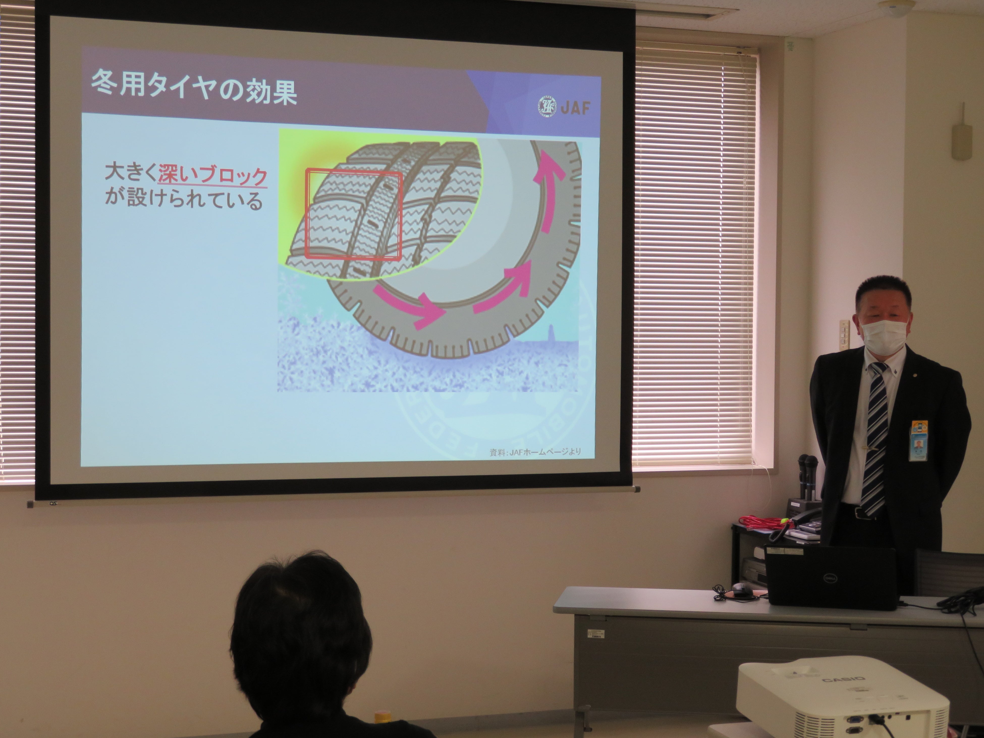 冬の交通安全座学