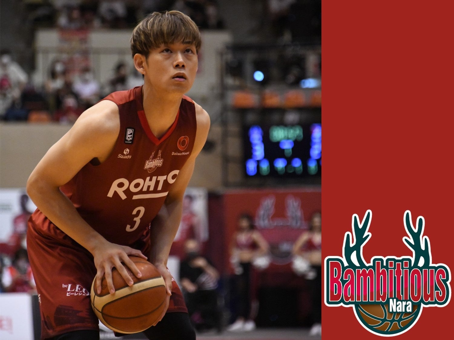 背番号3番 藤髙宗一郎選手