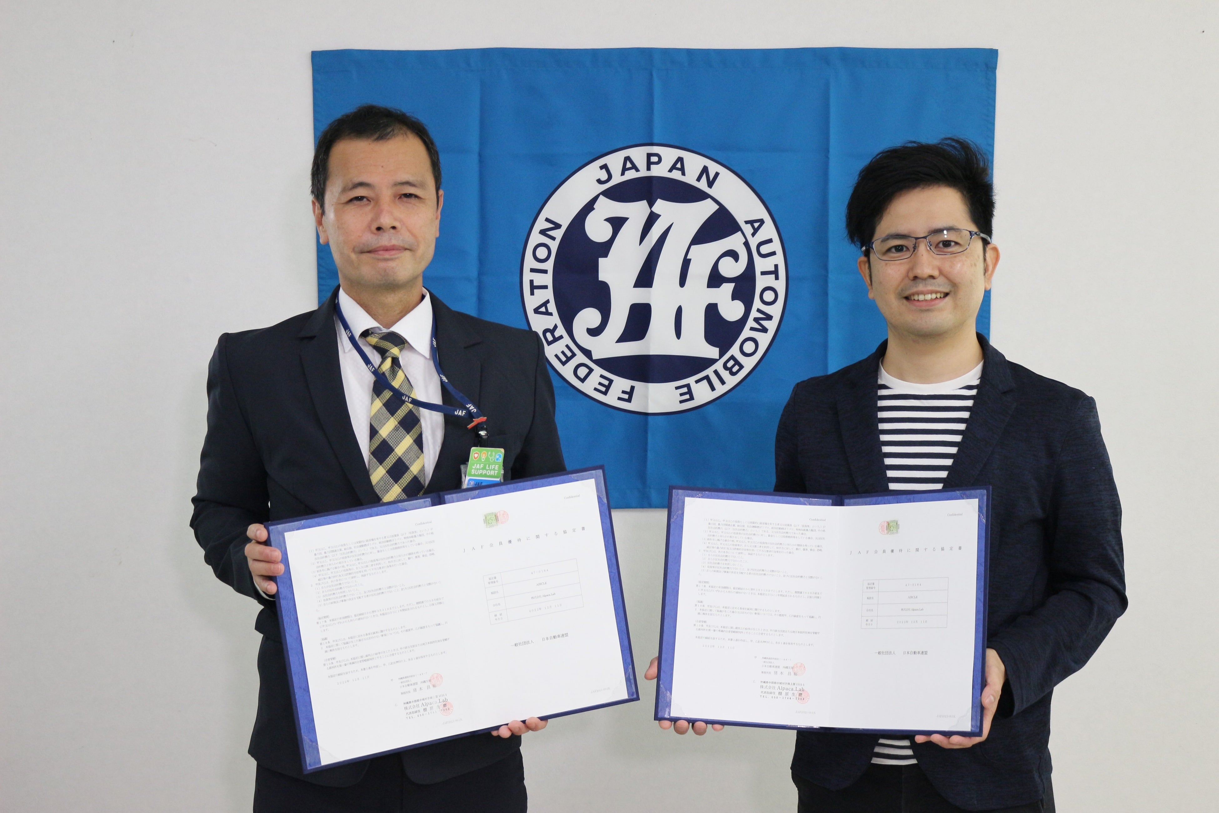 ＪＡＦ沖縄支部　猪本所長（左）と（株）Alpaca.Lab　棚原代表（右）