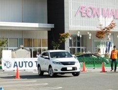 オートテストの様子