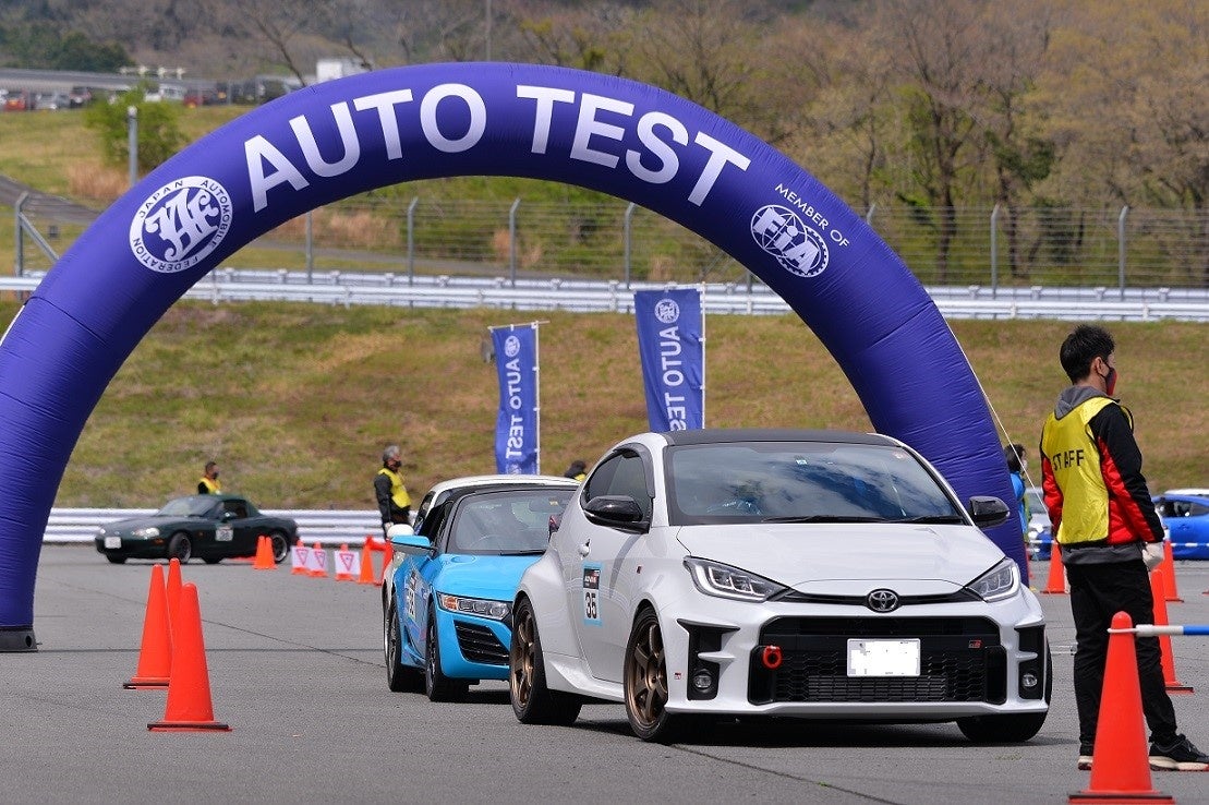 第1回大会(画像提供：神奈川トヨタ自動車株式会社)