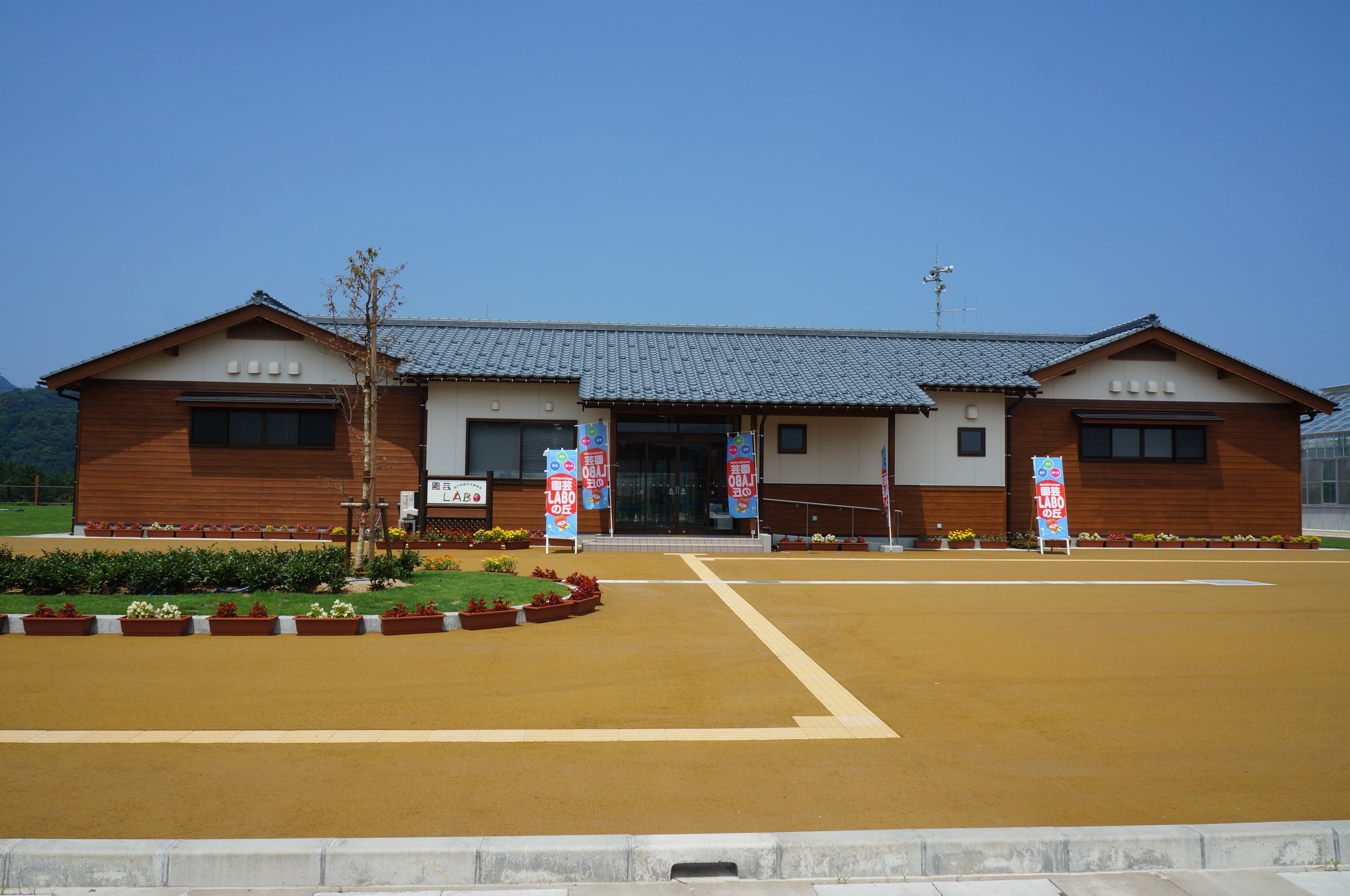 施設外観