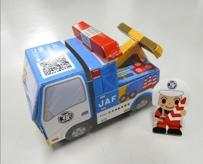 レッカー車ペーパークラフトイメージ