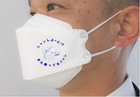 マスクイメージ