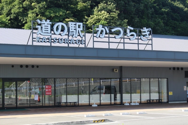 道の駅かつらぎ 外観