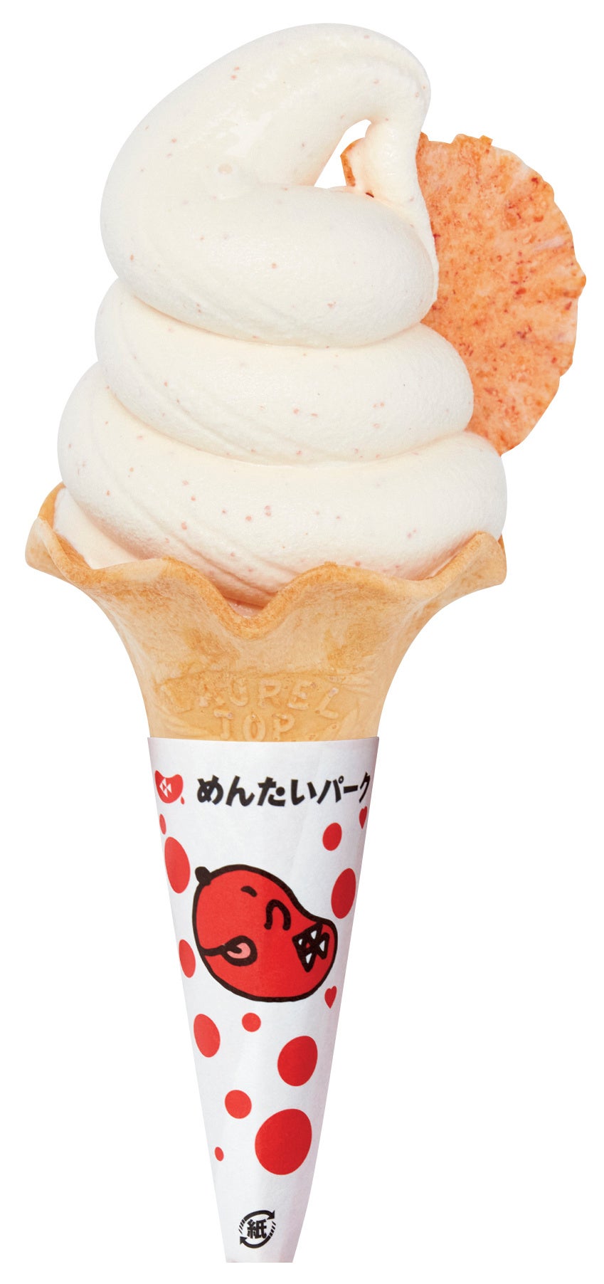 明太ソフトクリーム（イメージ）