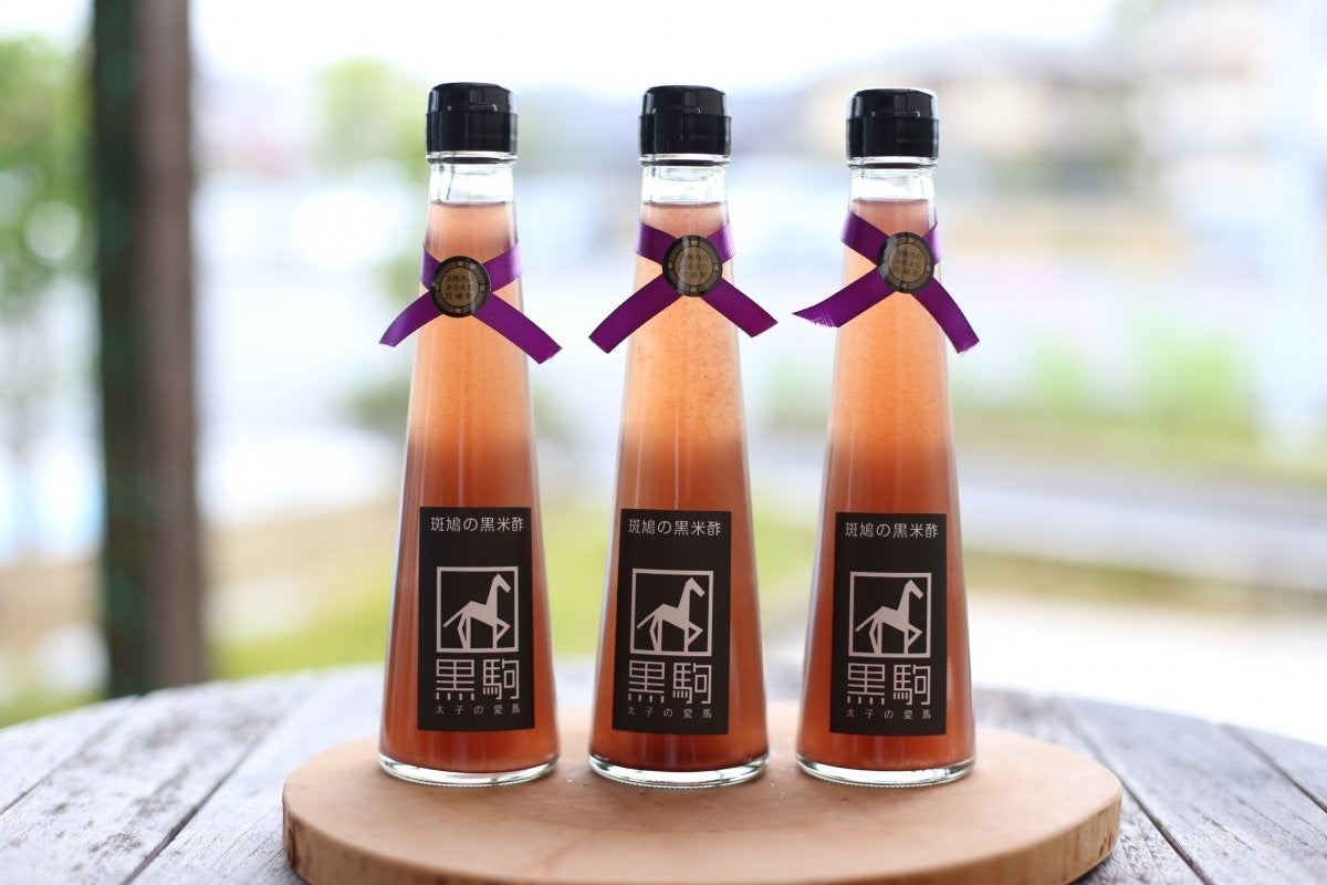 法隆寺iセンター　おすすめの一品・斑鳩の黒米酢「黒駒」