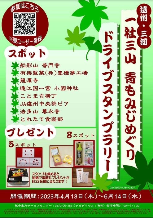 ポスター