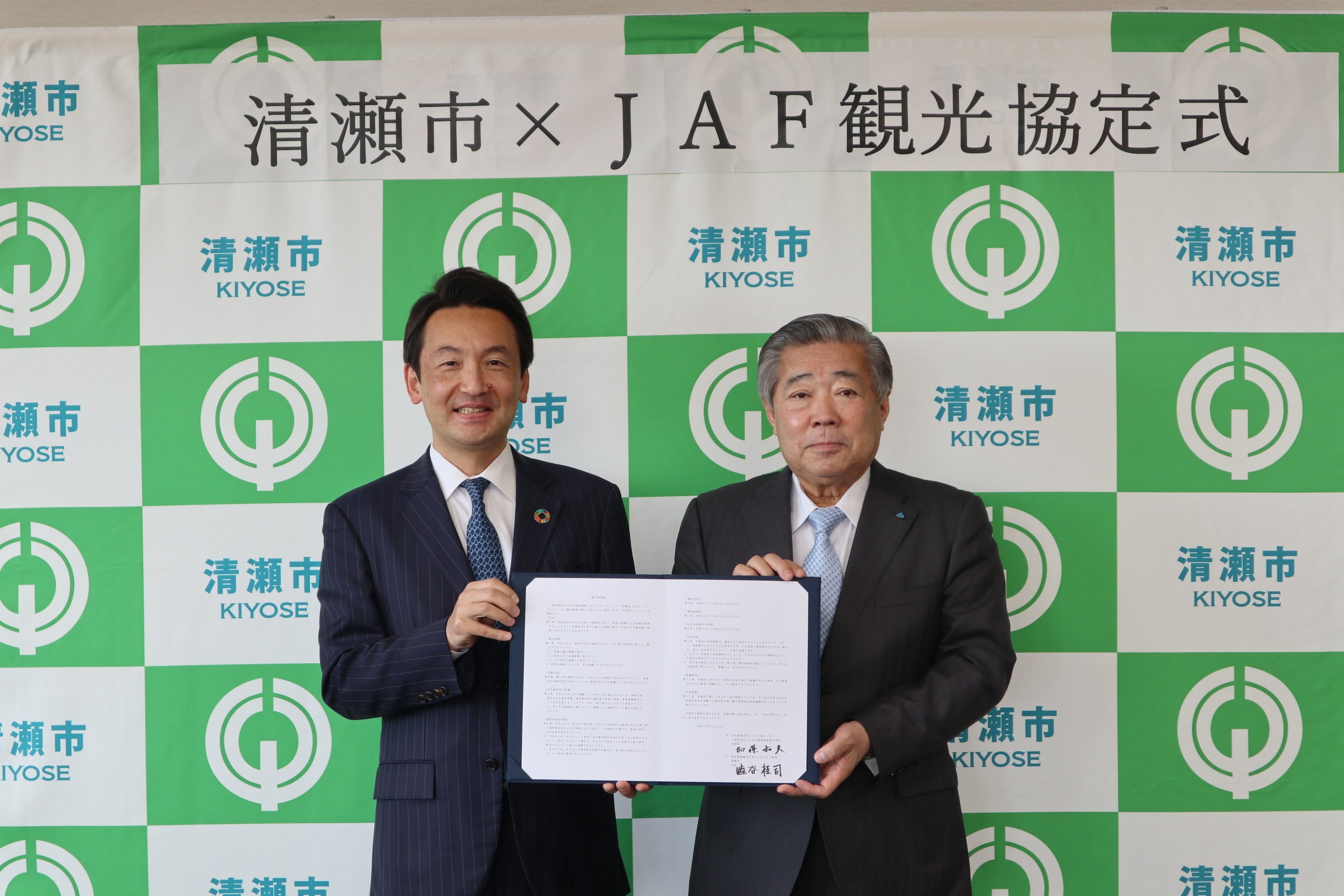 左：清瀬市長(澁谷 桂司）右：JAF東京支部長（加藤 和夫）