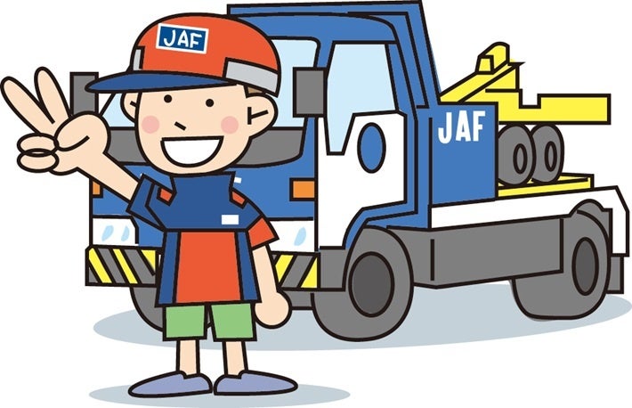 レッカー車展示