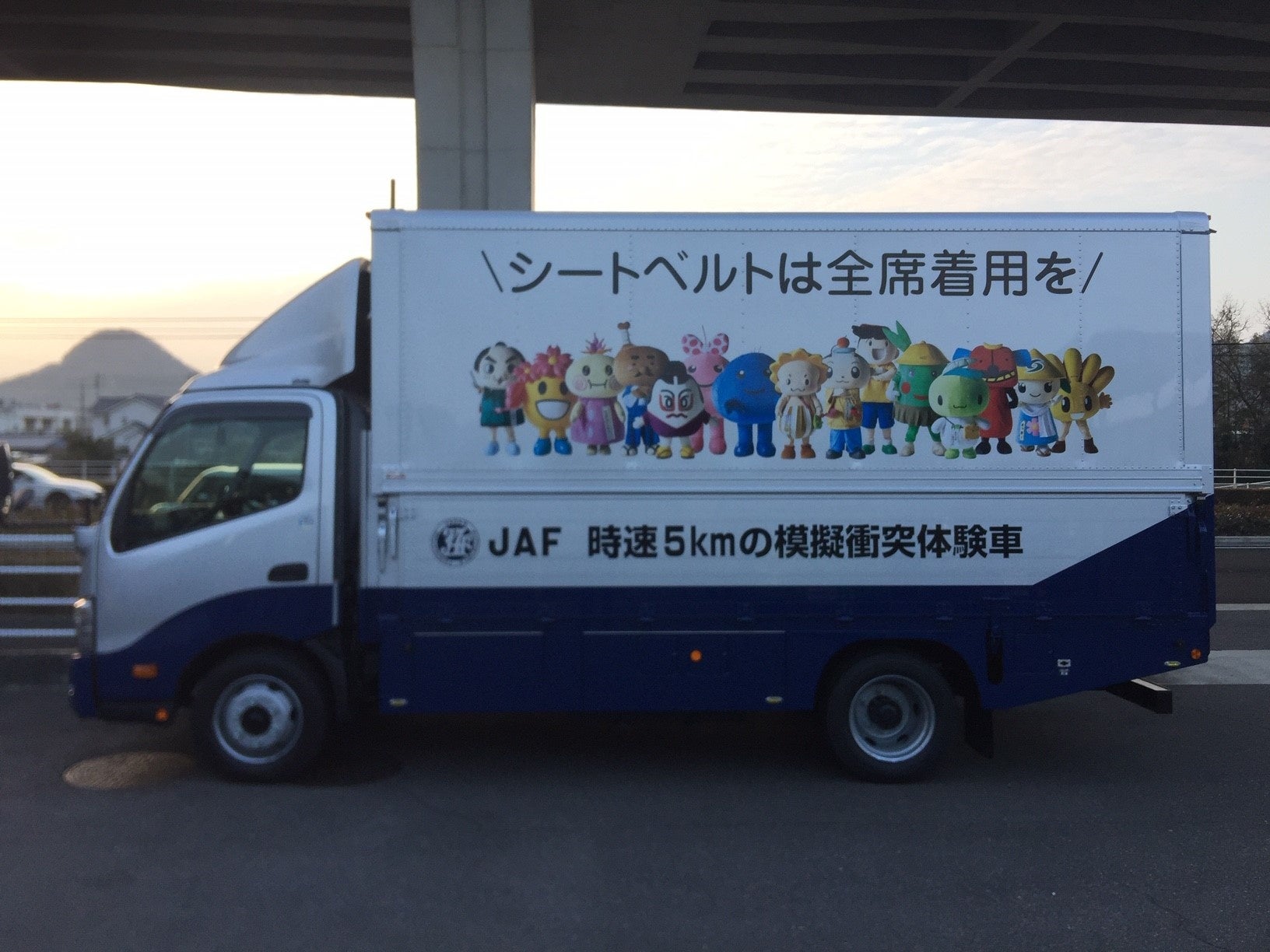 シートベルトコンビンサー