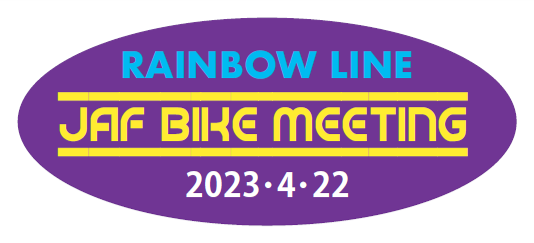 反射材ステッカー（見本）