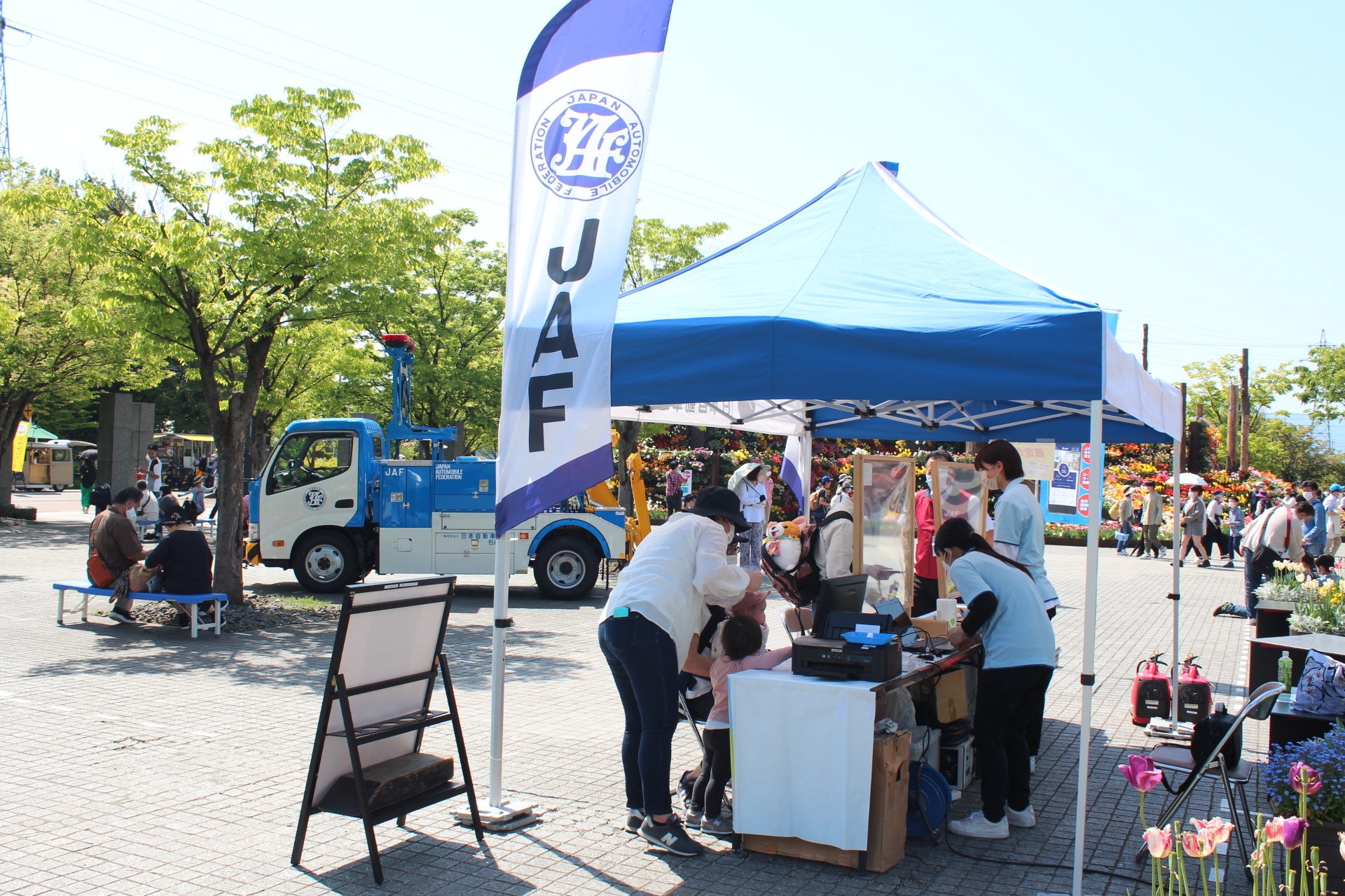 【JAF富山】JAF交通安全イベントin2023となみチューリップフェア 一般社団法人 日本自動車連盟のプレスリリース