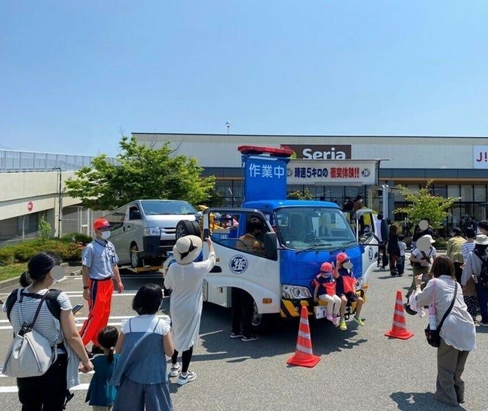 イメージ:JAFイベントコーナー