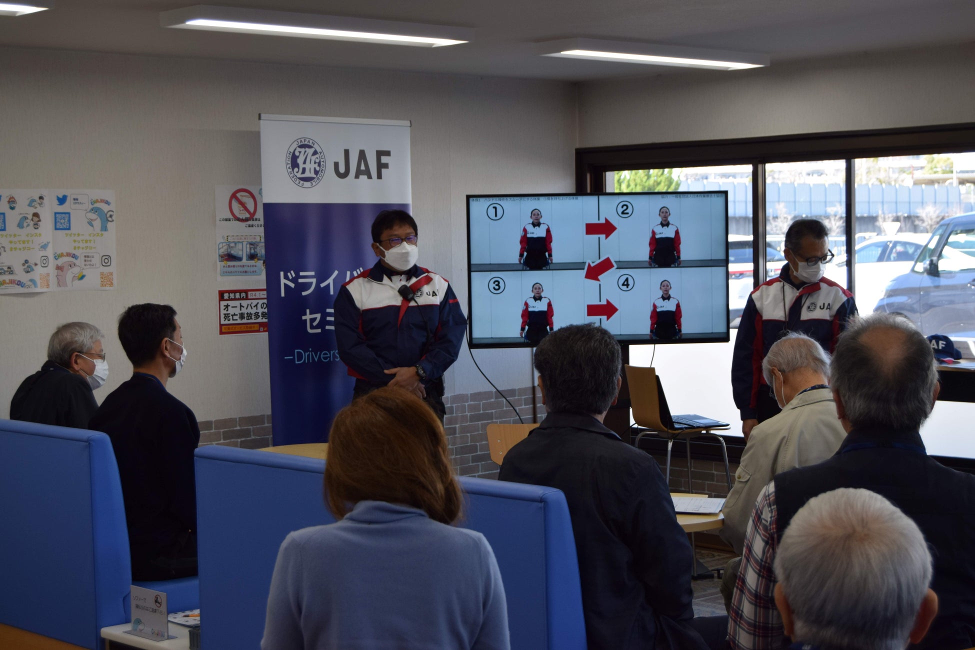 ドライビングストレッチのイメージ