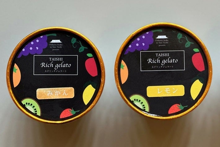太子リッチジェラート　イメージ