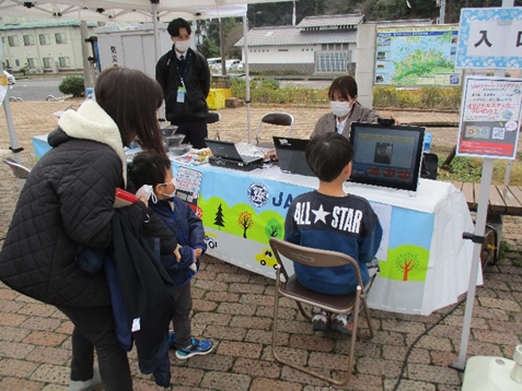 子ども安全免許証の発行