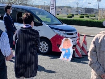 死角体験イメージ