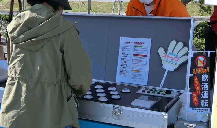 運転・歩行能力診断