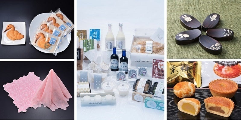 特産品詰め合わせイメージ（商品は変更になる場合があります。）