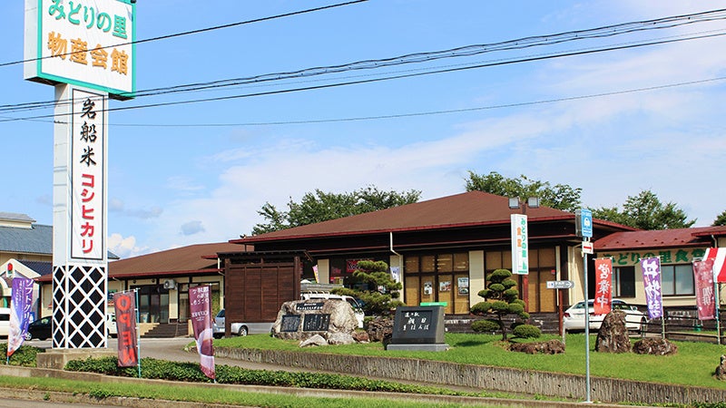道の駅朝日 外観