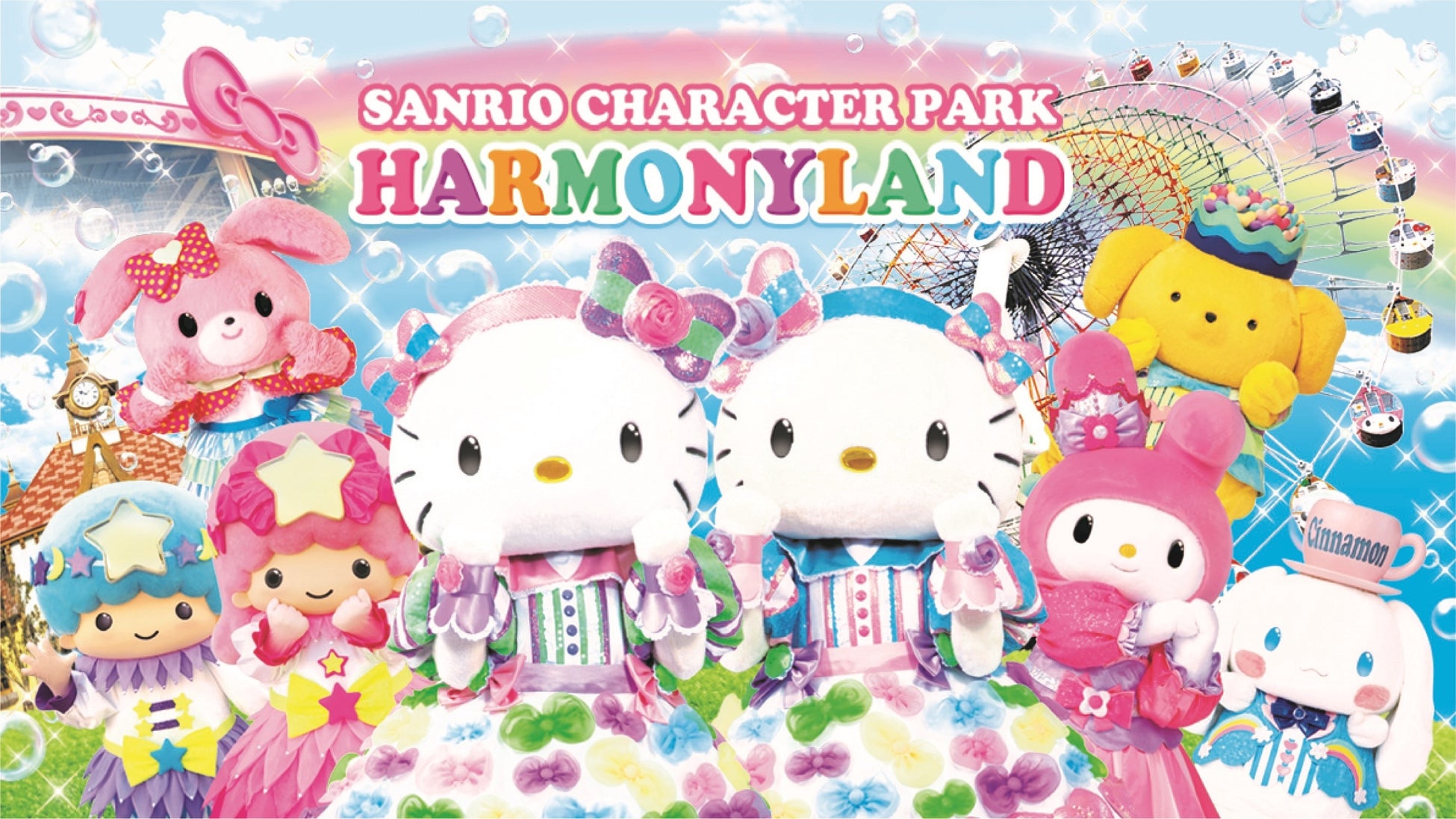 © 2023 SANRIO CO., LTD.